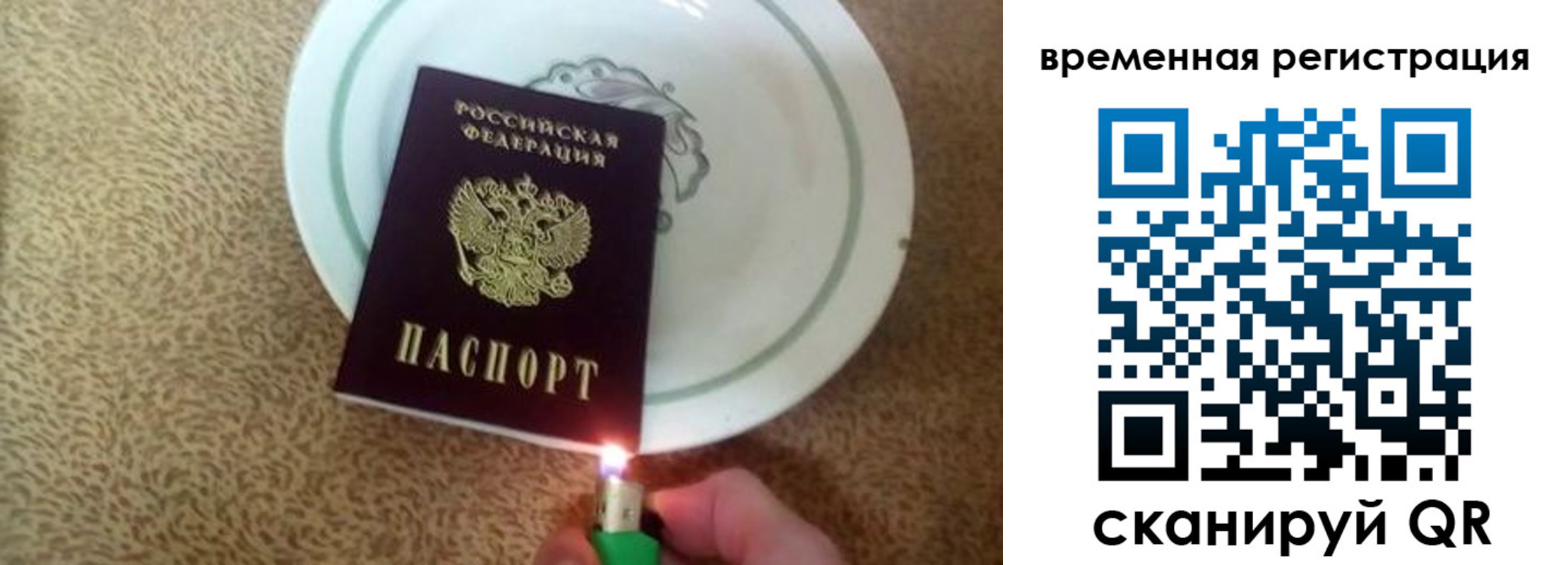 регистрация для дет. сада в Тихорецке