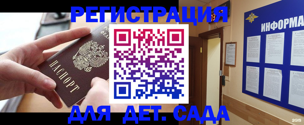 найти адрес прописки в Тихорецке